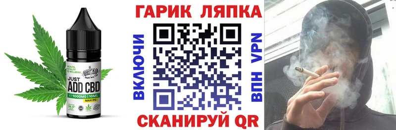 Печенье с ТГК конопля  Кашин 