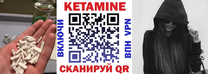 МЕГА ссылки  Кашин  КЕТАМИН ketamine 