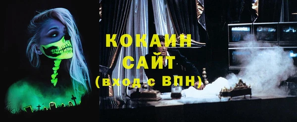 бошки Верея
