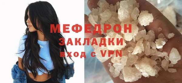 сатива Волосово