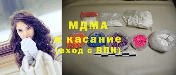 сатива Волосово