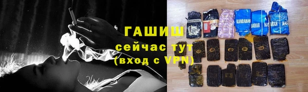 спайс Верхний Тагил