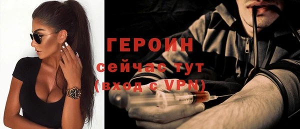 спайс Верхний Тагил