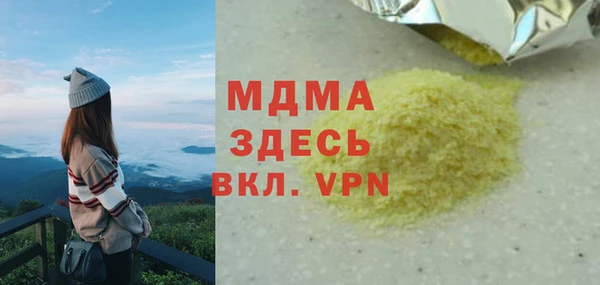 бошки Верея