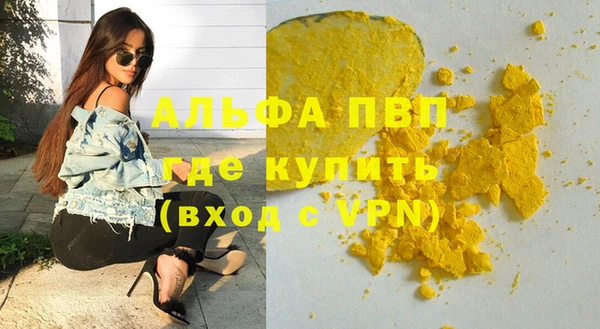 амф Волоколамск