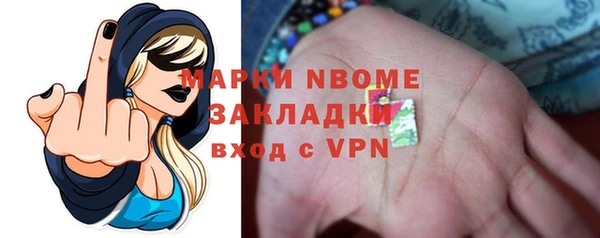 бошки Верея