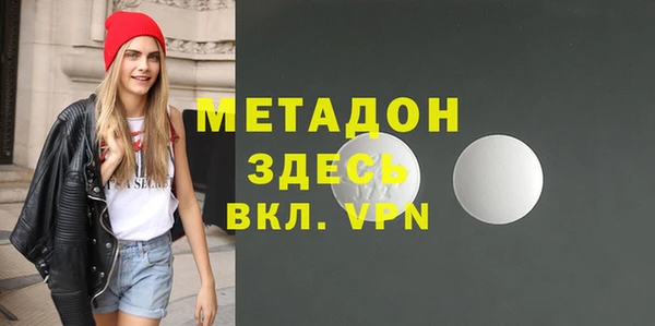 спайс Верхний Тагил