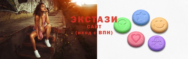 спайс Верхний Тагил