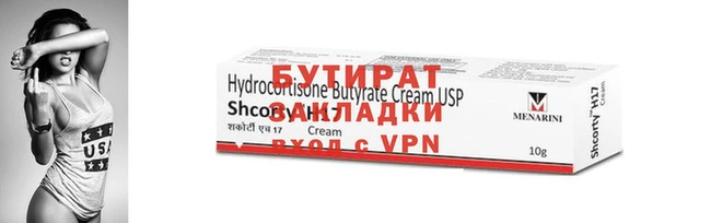 прущие крисы Володарск