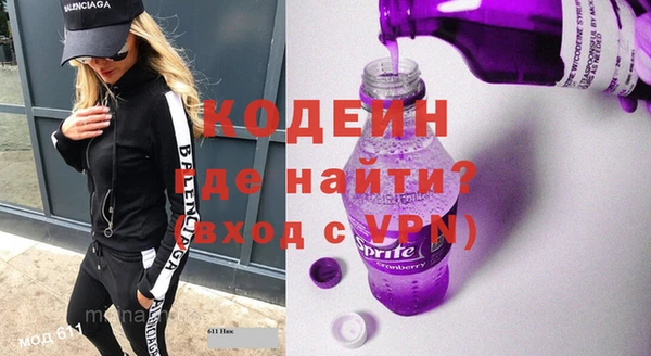 сатива Волосово