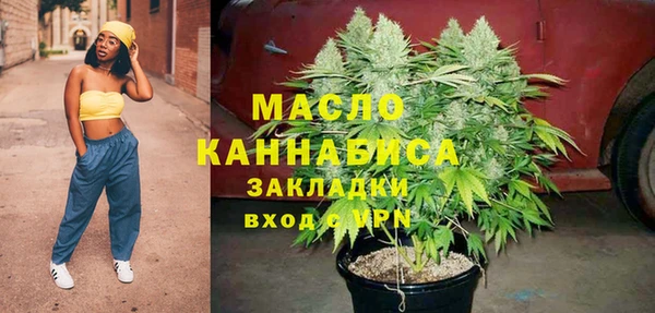 спайс Верхний Тагил