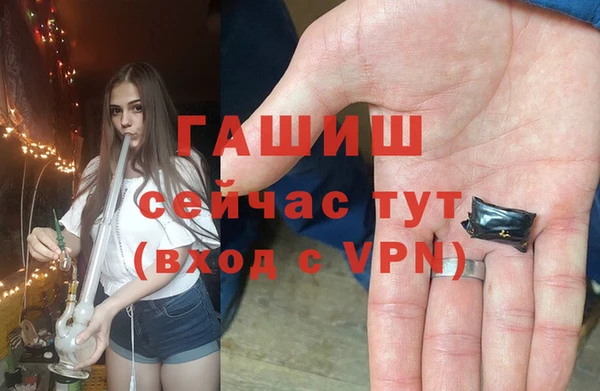 амф Волоколамск