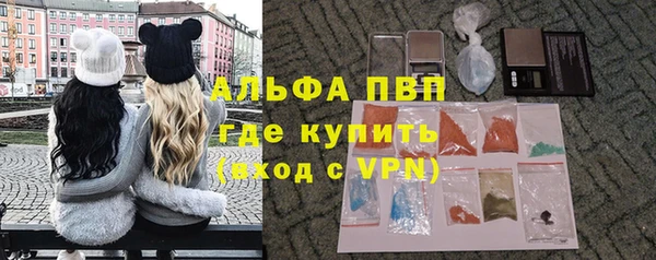 бошки Верея