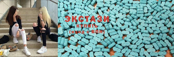 сатива Волосово