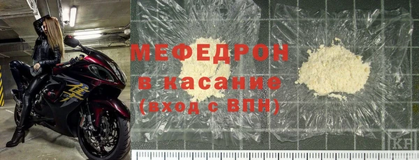 бошки Верея