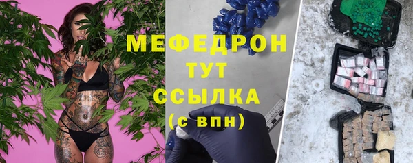 сатива Волосово