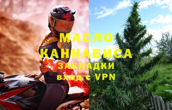 сатива Волосово