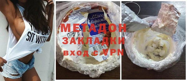 амф Волоколамск