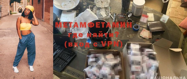 прущие крисы Володарск