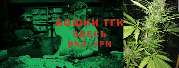 прущий лед Усолье-Сибирское