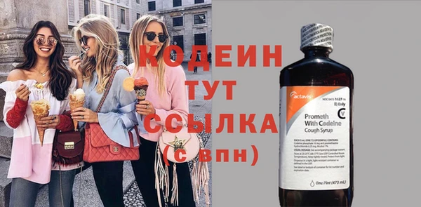 спайс Верхний Тагил