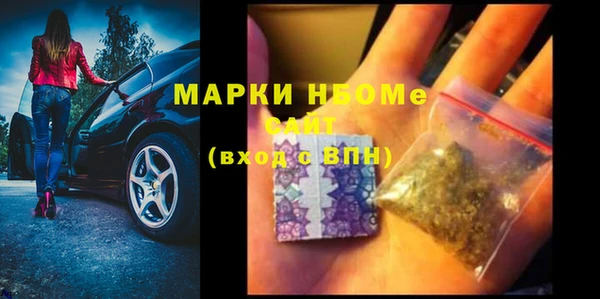 спайс Верхний Тагил