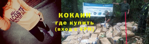 спайс Верхний Тагил
