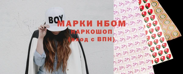 спайс Верхний Тагил