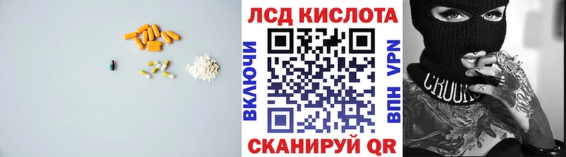 LSD-25 экстази кислота  Кашин 