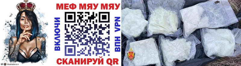 мега ссылки Кашин МЕФ mephedrone
