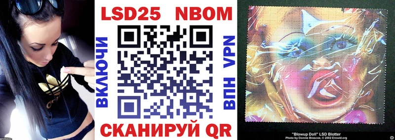 это телеграм  закладки  Кашин  Марки NBOMe 1,5мг 