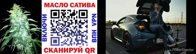 наркошоп  Кашин  Дистиллят ТГК вейп 
